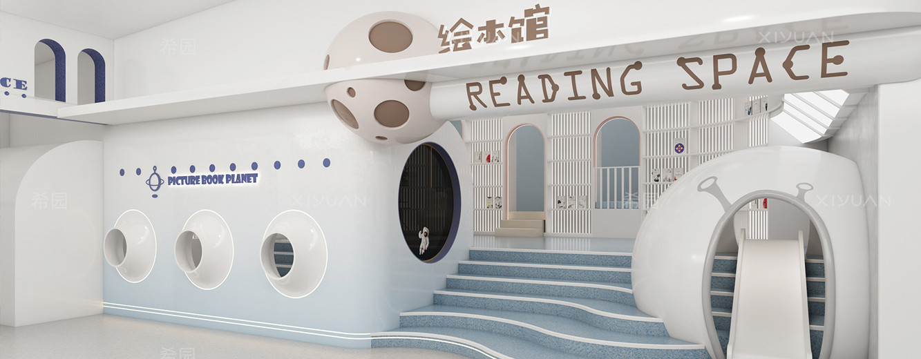 幼兒園建筑設計