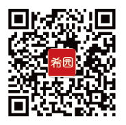 希園幼兒園設計公眾號