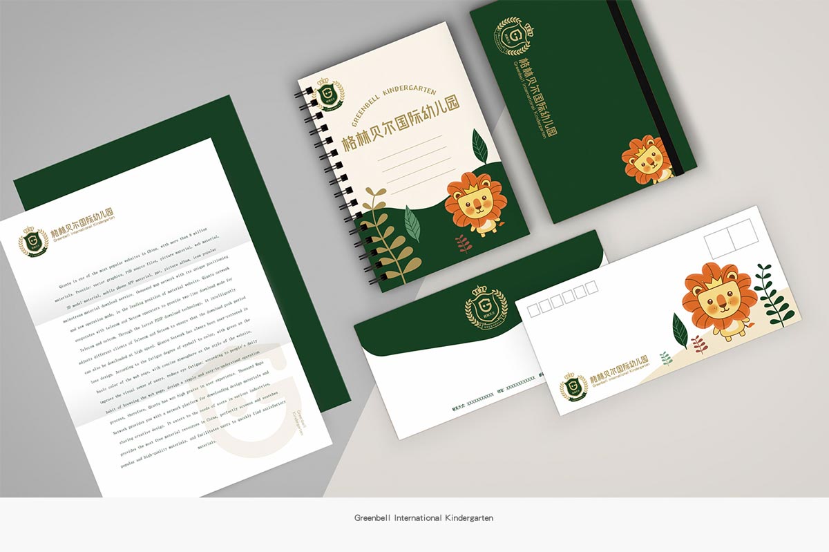 品牌設計應用效果圖